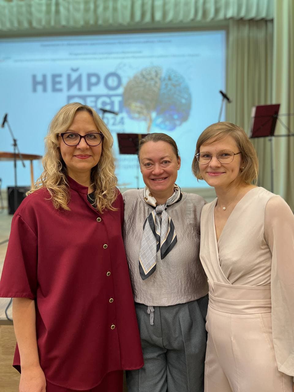 Нейрофест 2024 - фото 1