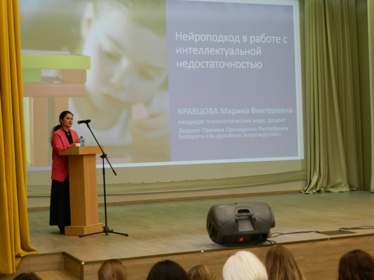 Нейрофест 2024 - фото 4