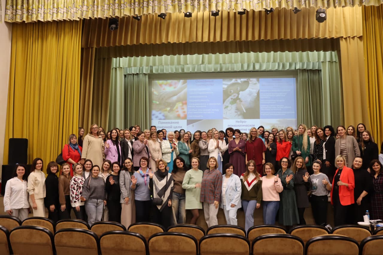 Нейрофест 2024 - фото 5